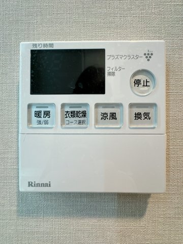 【防犯設備】 | モントーレ東比恵クレア☆仲介手数料無料☆ | 【浴室換気乾燥機付き】天候を気にせずお洗濯が可能。清潔感溢れるバスルームで、一日の疲れをゆったりと癒やせます。日々のメンテナンスもしやすい仕様です。
