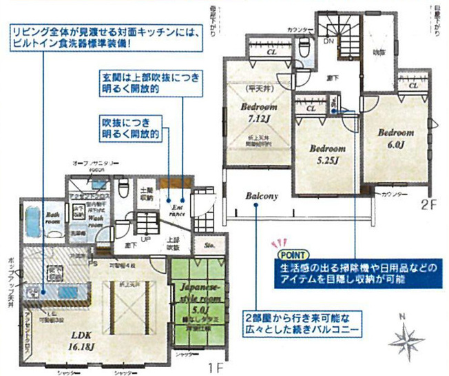 【間取り】 | 4LDKはリビングダイニングキッチンと4つの居室がある間取りで、大家族や二世帯住宅に最適。広々としたリビングで家族団らんを楽しみ、個室でプライベートな時間も確保でき、快適な生活を送ることができますよ。