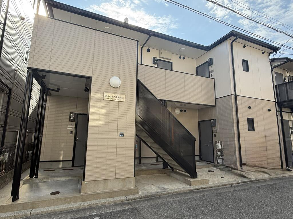 メゾンパル六甲の外観