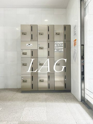 【その他共用部分】 | ユナイテッドグロー西落合 | 宅配ボックスです。