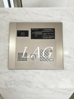 【セキュリティ】 | ユナイテッドグロー西落合 | オートロックです。