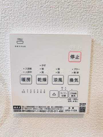 プレシャス小松Ⅱの浴室