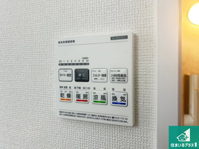 神戸市北区道場町道場　新築一戸建ての冷暖房・空調設備|浴室暖房乾燥機リモコン！浴室暖房・衣類乾燥・涼風・浴室換気、お風呂を快適・便利にする機能付き！暮らしに役立つ多彩な機能で一年中活躍します！