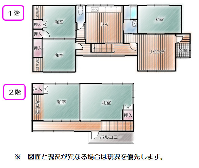 売中古戸建　富士市宮島の間取り|間取りです。