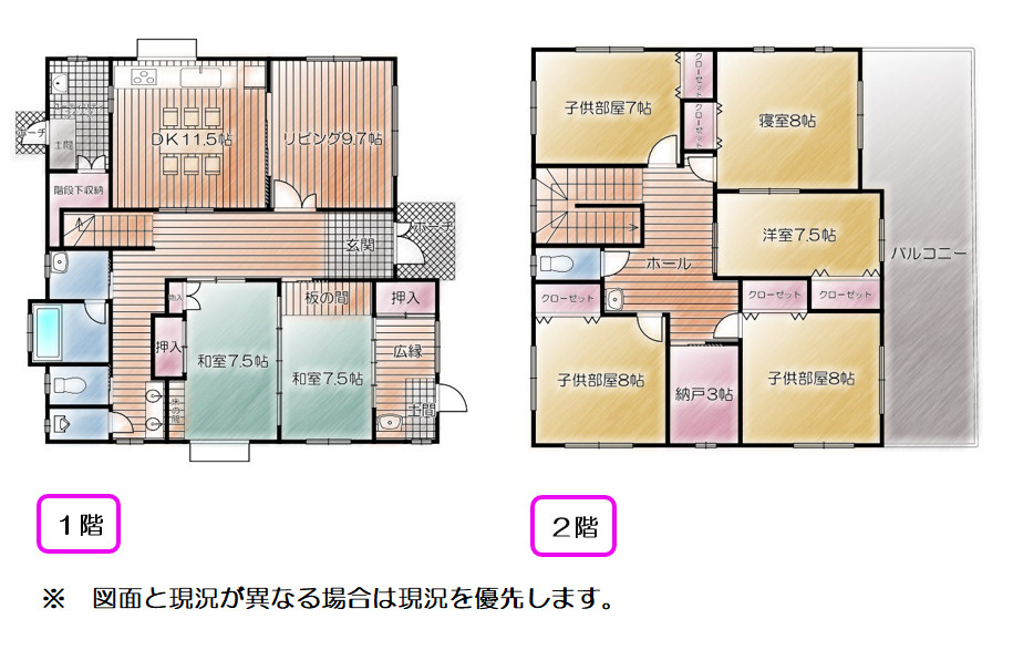 売中古戸建　富士市伝法の間取り|間取りです。