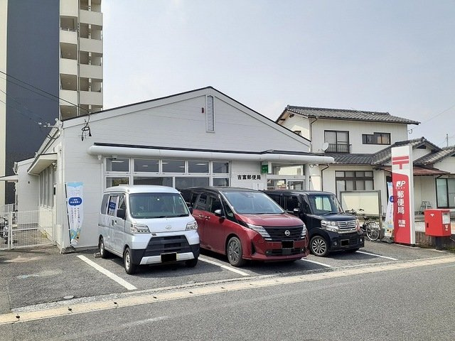 【周辺】 | エヴァーグリーン吉富Ｂ | 吉富郵便局まで500m