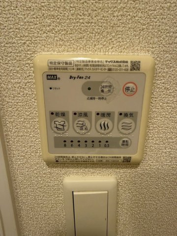 ザ・パーククロス阿波座の設備