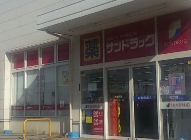 ＴＳメゾンのその他|サンドラッグ国分寺西町店