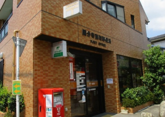 ＴＳメゾンのその他|国分寺西町郵便局