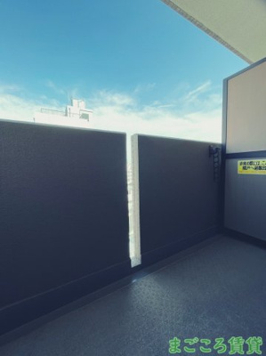 【バルコニー】 | アーバンパレス九条