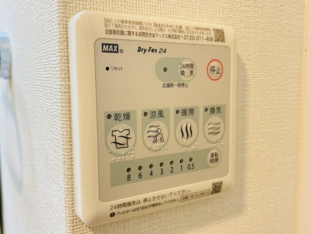 Ｃｉｍｅ　（シーム）の設備|別号数タイプ