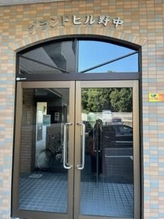 【エントランス】 | グランドヒル野中