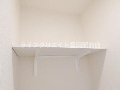 【トイレ】 | エルメゾン程久保Ⅱ