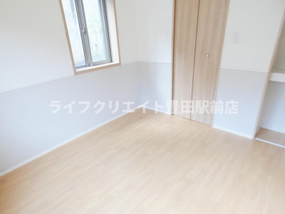 【居間・リビング】 | エルメゾン程久保Ⅱ