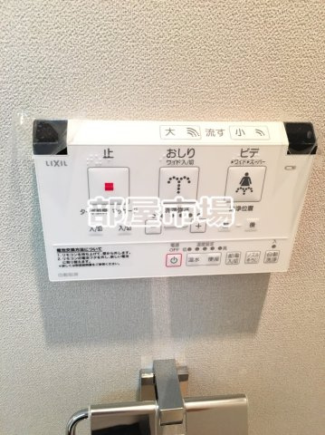 リバーレ浅草ウエストの設備|温水洗浄便座