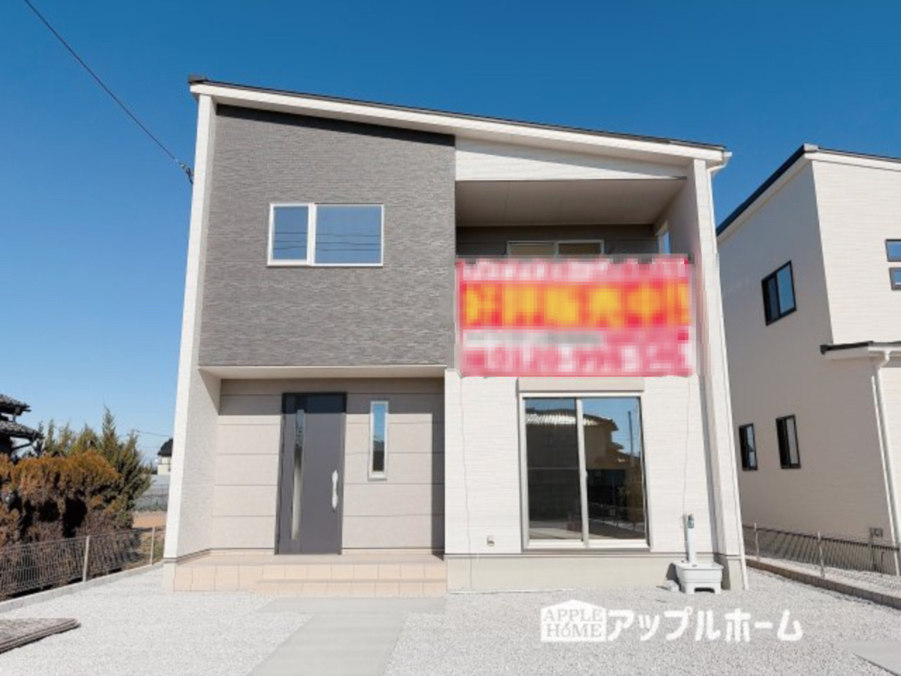 【新築住宅】深谷市下手計 全2区画