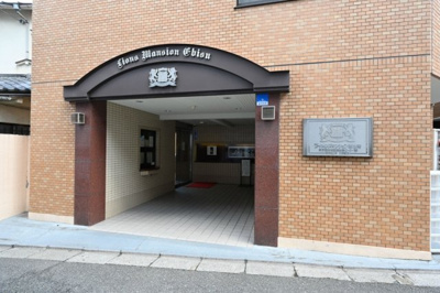 【エントランス】 | ライオンズマンシヨン恵比寿