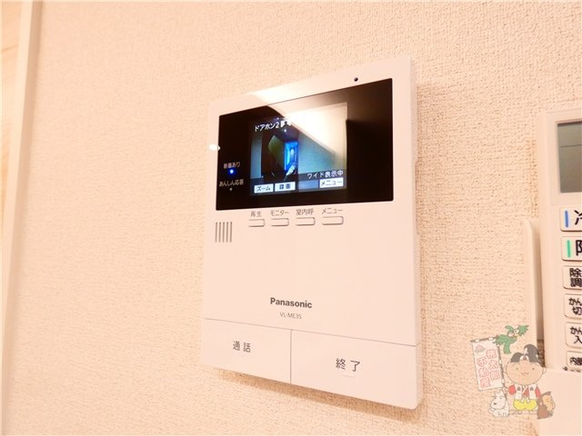 グランツ野田のセキュリティ
