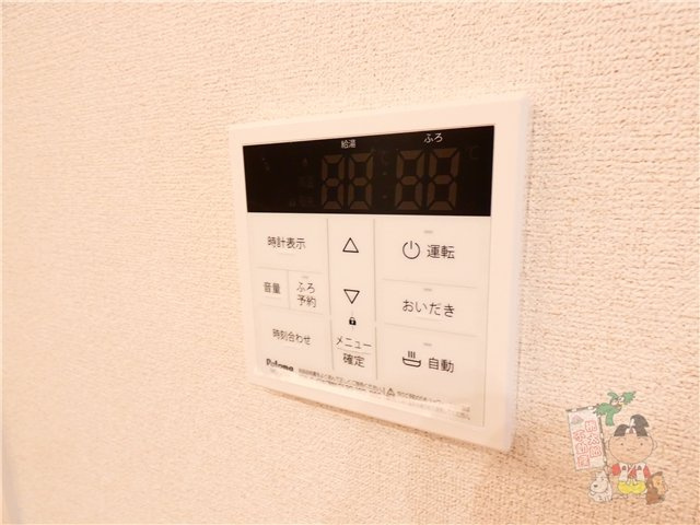 グランツ野田の設備
