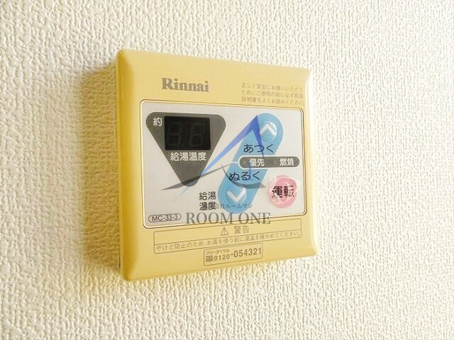 ボヌール幡ヶ谷のその他