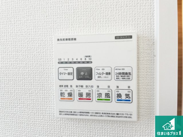 神戸市北区道場町道場　新築一戸建ての冷暖房・空調設備|シンプルなリビングは、観葉植物等のインテリアを楽しめますね！パパ好みにも、ママ好みにも家具次第で雰囲気を変えることができます！