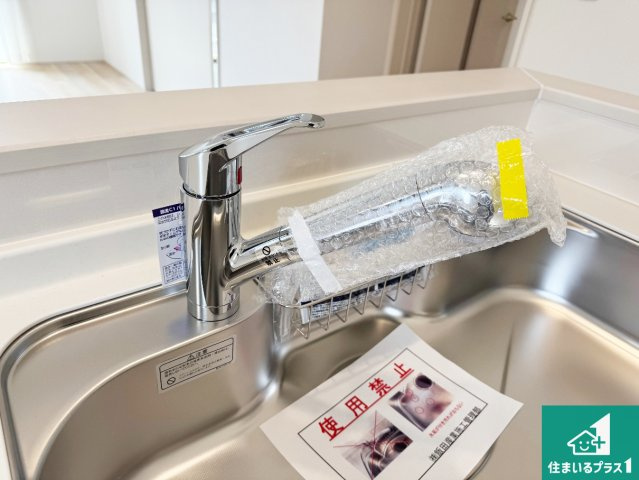 29日(土)30日(日)現地ご見学可能！　神戸市北区道場町道場　全5邸の設備|浄水器を内蔵！炊飯時、お茶を作る時に安心してお水を使えます！お湯と冷水、浄水と原水、シャワーの切替えもワンタッチです！