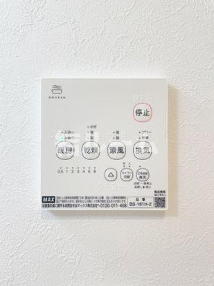 板橋区中台３丁目のアパートの設備