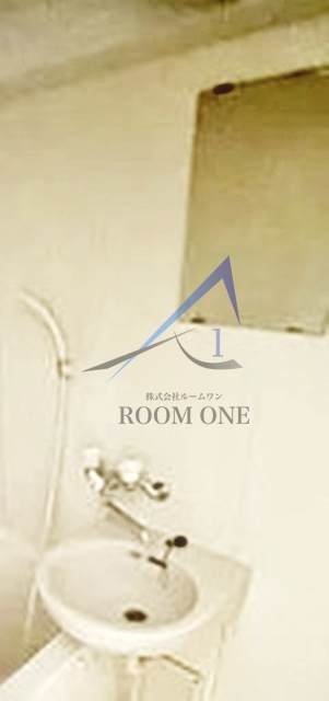 菱和パレス文京南の洗面所|洗面台です。