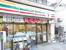 セブンイレブン羽沢店まで580m