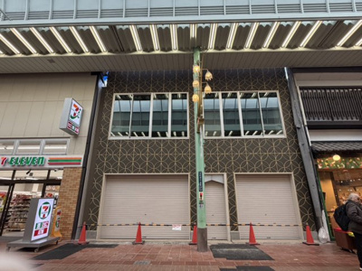 【その他】 | みなと元町６番地ビル