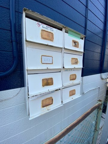 【その他共用部分】