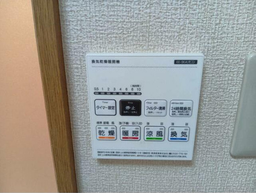 ソレイユ和泉の設備