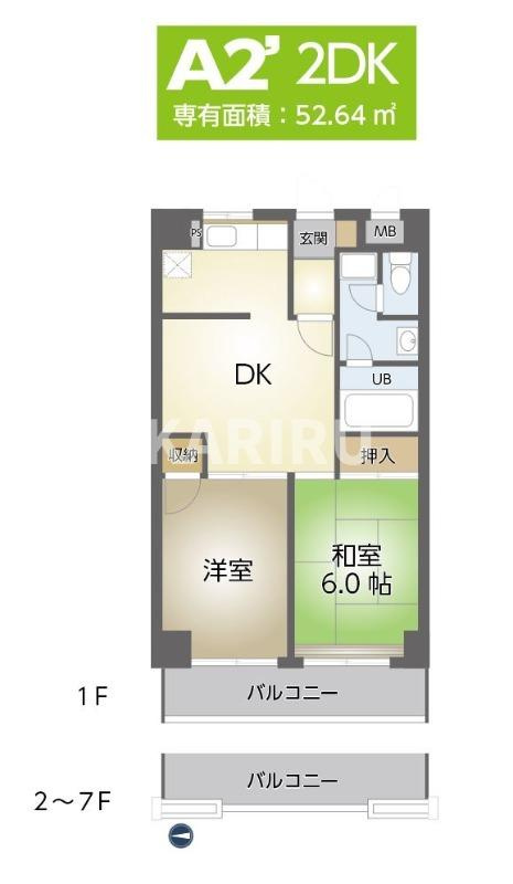 エバーグリーン旭の間取り