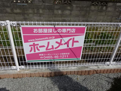 【外観】 | グランエスト　Ⅰ | 外観写真（昼）