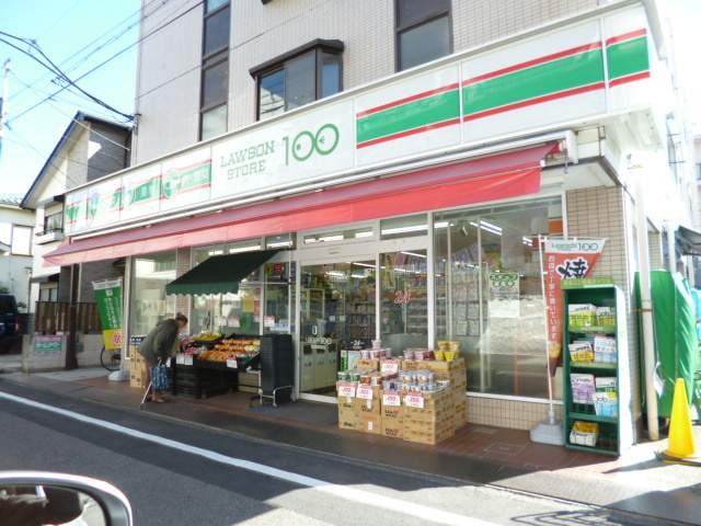 ヘーベルメゾン・リリのその他|ローソンストア100武蔵新田店
