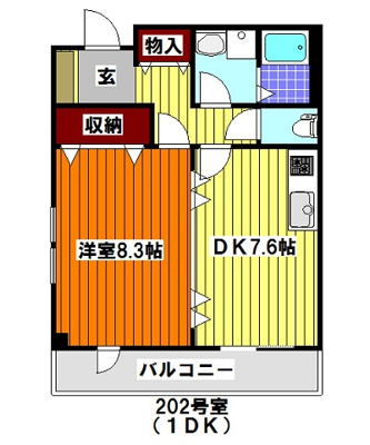 【トイレ】 | メゾン・ド・ロード