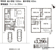 FIRST　TOWN尾張旭市第2南原山町赤土全1棟【仲介手数料無料　旭小　東中】】の画像