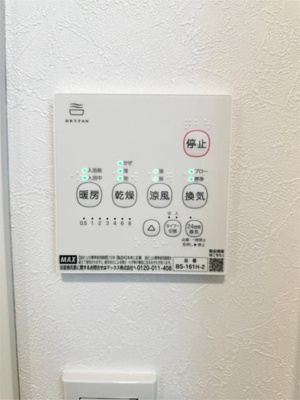 【設備】 | ベルシードステアー中野富士見町