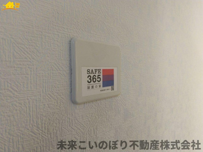 【設備】 | Cradlegarden五霞町小手指第1 | 制震金物