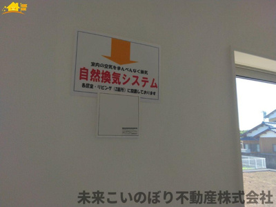 【設備】 | Cradlegarden五霞町小手指第1 | 24時間換気給気口。いつでもきれいな空気を保てますよ。