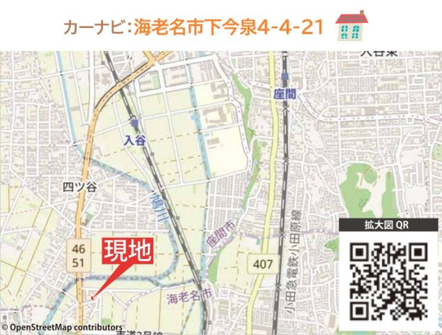 【地図】 | 只今ご好評の現地販売会開催中！
直接営業担当に質疑・応答できるこの機会に、ぜひご内見下さい♪