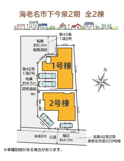 【区画図】 | ショッピングも楽しめる「ららぽーと海老名」まで自転車で７分♪
スーパー近くにございます◎