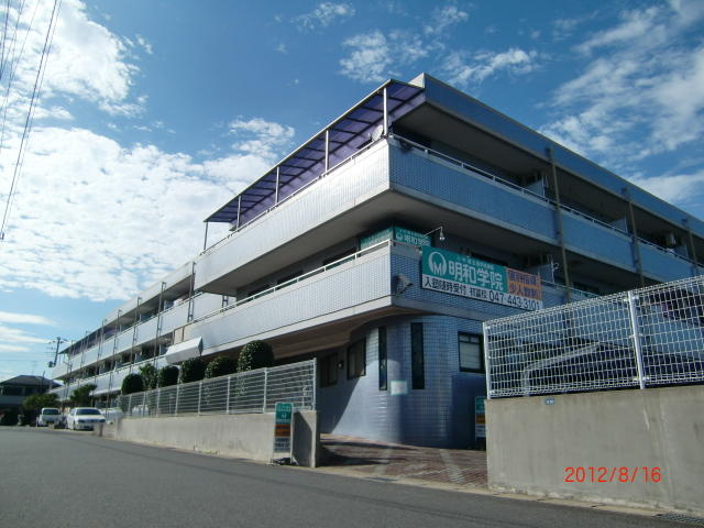 ベルドゥムール鎌ヶ谷