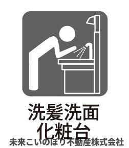 【その他】 | Cradlegarden久喜市青毛第3　3号棟 | 設備