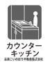 【その他】 | Cradlegarden久喜市青毛第3　3号棟 | 設備