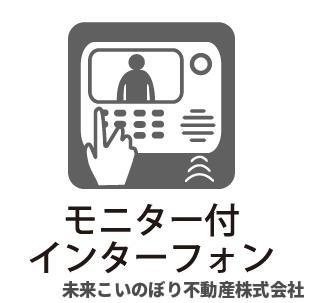 【その他】 | Cradlegarden久喜市青毛第3　3号棟 | 設備