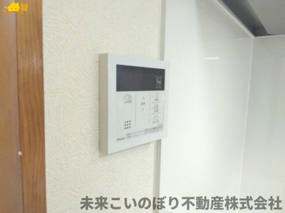 【発電・温水設備】 | 久喜市栄1丁目中古戸建て | 給湯スイッチパネルでリビングからお風呂のお湯の準備ができますよ