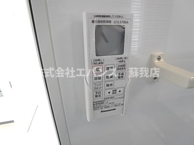  | ナリトモ蘇我A