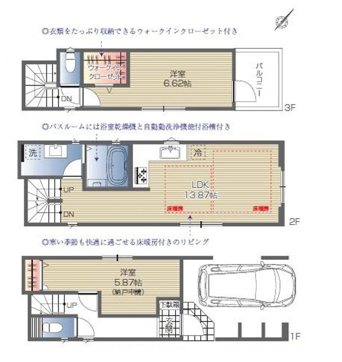 北区豊島３丁目新築戸建の区画図