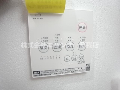  | THE CENTRAL HONCHIBA